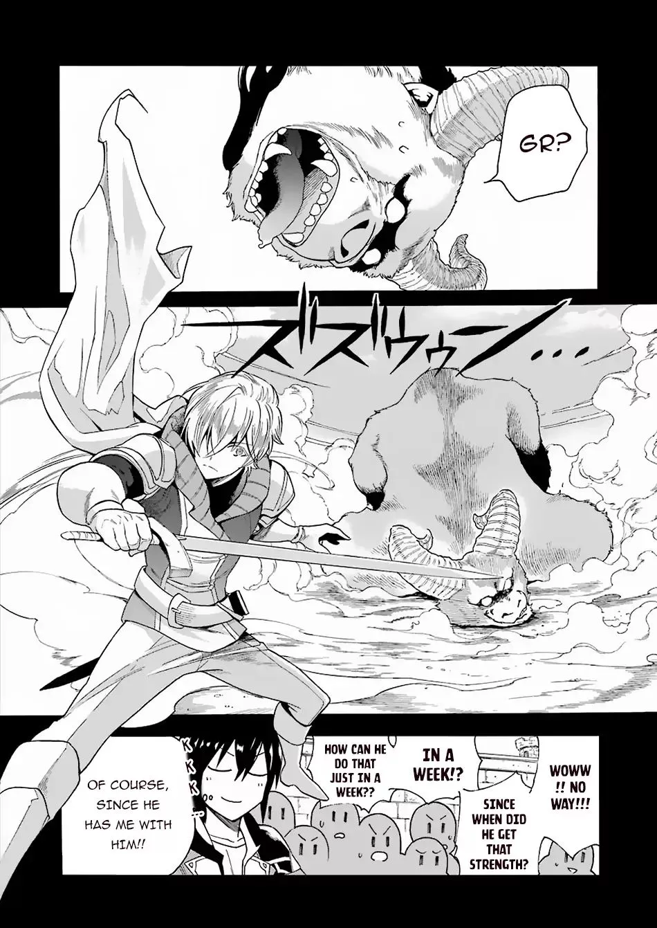 I Was Dismissed From The Hero’s Party Because They Don’t Need My Training Skills, So I Strengthened My [Fief] Which I Got As A Replacement For My Retirement Money. Zinmanga X Chapter 1.1 Page 16