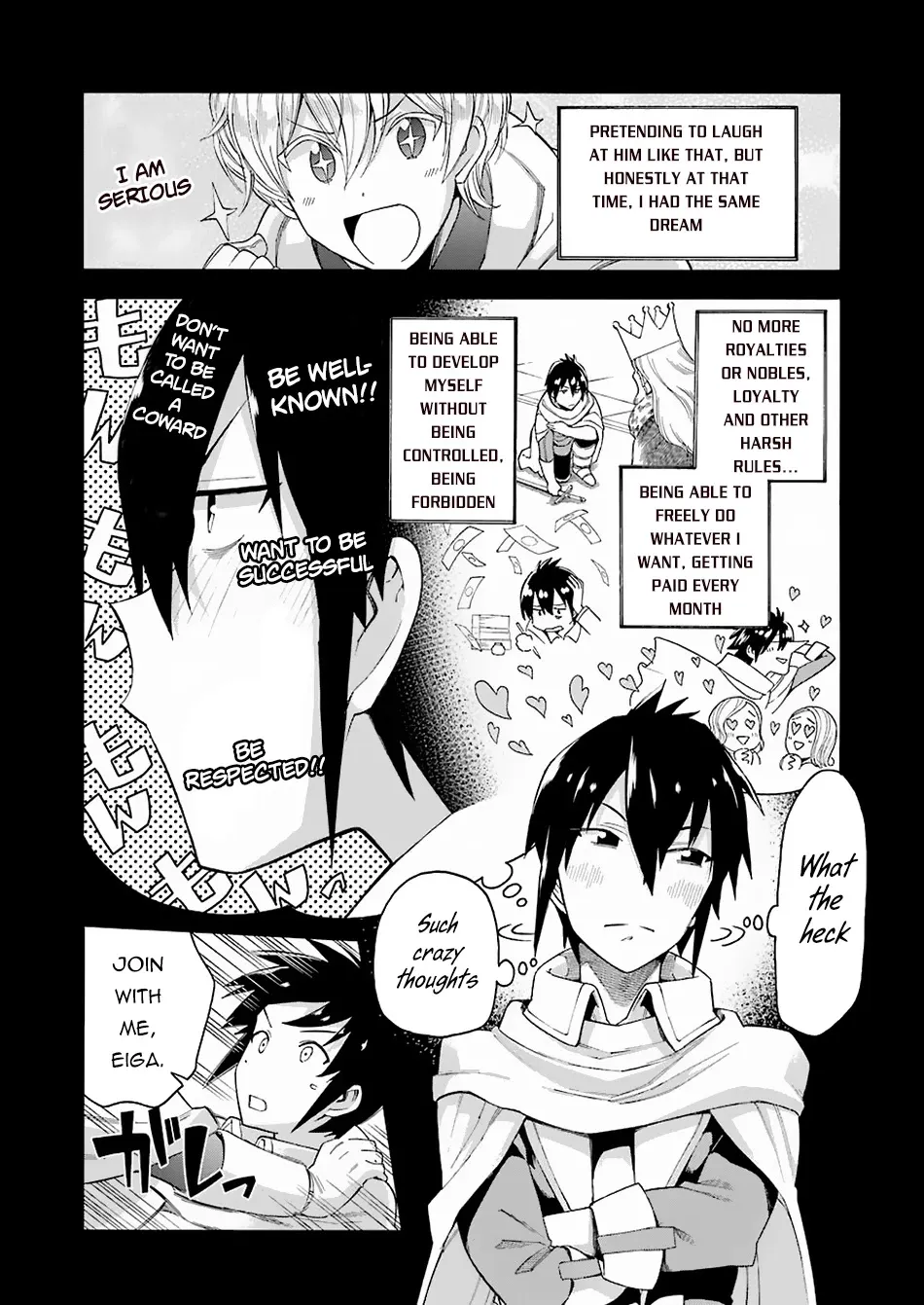 I Was Dismissed From The Hero’s Party Because They Don’t Need My Training Skills, So I Strengthened My [Fief] Which I Got As A Replacement For My Retirement Money. Zinmanga X Chapter 1 Page 8