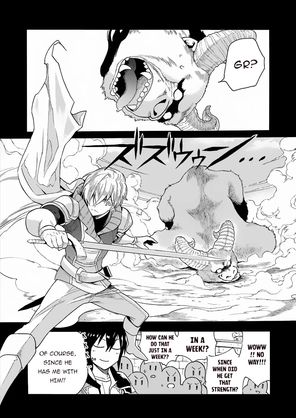I Was Dismissed From The Hero’s Party Because They Don’t Need My Training Skills, So I Strengthened My [Fief] Which I Got As A Replacement For My Retirement Money. Zinmanga X Chapter 1 Page 16