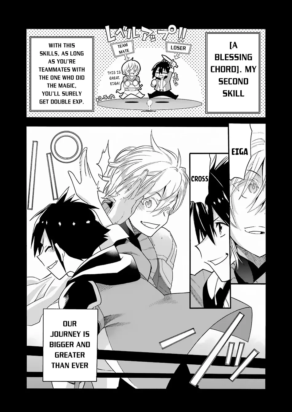 I Was Dismissed From The Hero’s Party Because They Don’t Need My Training Skills, So I Strengthened My [Fief] Which I Got As A Replacement For My Retirement Money. Zinmanga X Chapter 1 Page 17