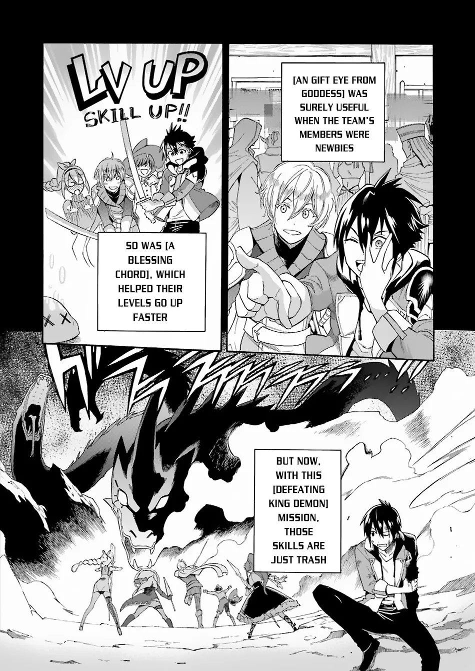 I Was Dismissed From The Hero’s Party Because They Don’t Need My Training Skills, So I Strengthened My [Fief] Which I Got As A Replacement For My Retirement Money. Zinmanga X Chapter 1 Page 19