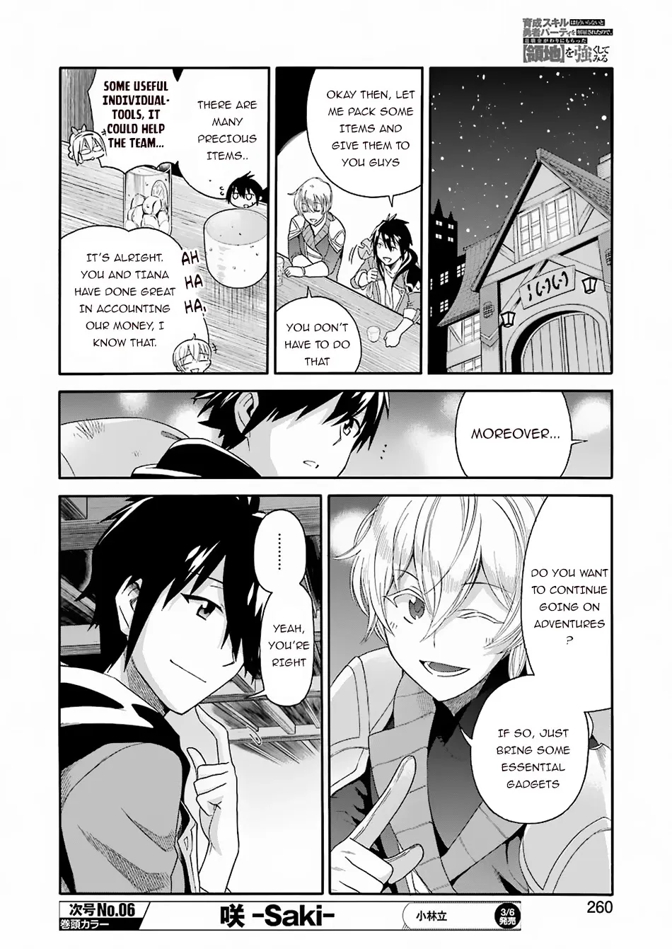 I Was Dismissed From The Hero’s Party Because They Don’t Need My Training Skills, So I Strengthened My [Fief] Which I Got As A Replacement For My Retirement Money. Zinmanga X Chapter 1 Page 21
