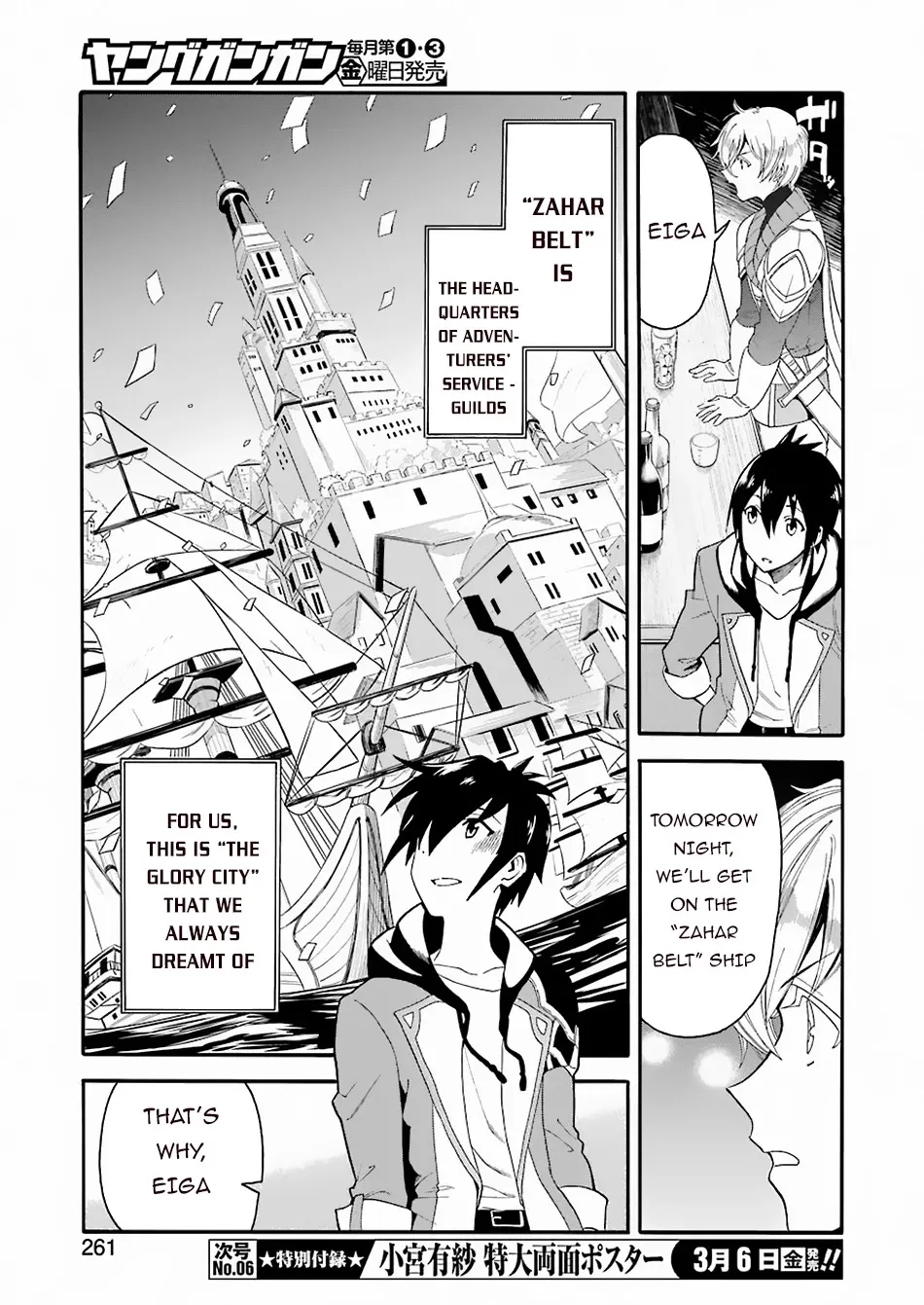 I Was Dismissed From The Hero’s Party Because They Don’t Need My Training Skills, So I Strengthened My [Fief] Which I Got As A Replacement For My Retirement Money. Zinmanga X Chapter 1 Page 22