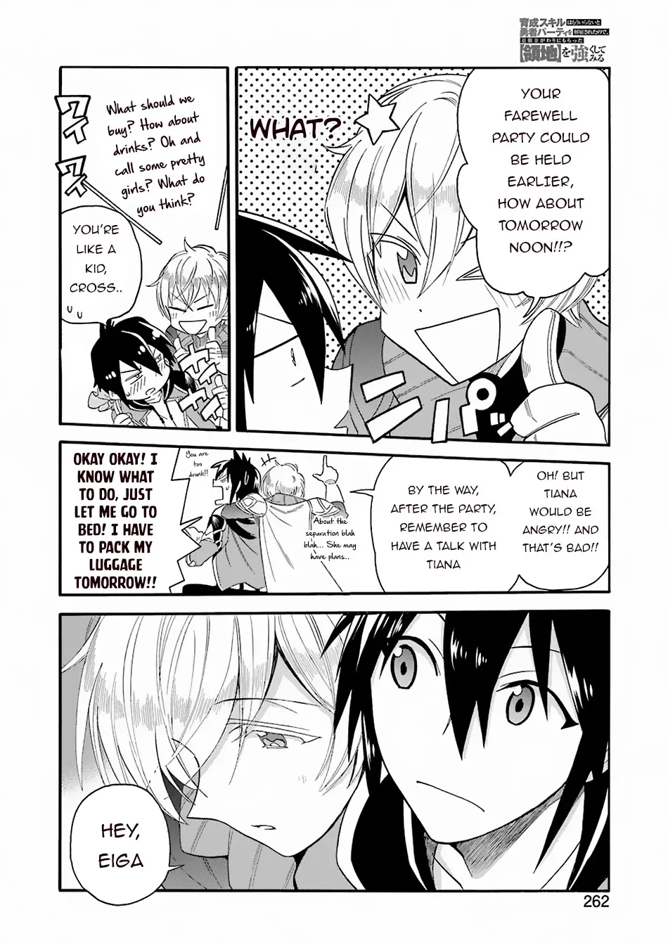I Was Dismissed From The Hero’s Party Because They Don’t Need My Training Skills, So I Strengthened My [Fief] Which I Got As A Replacement For My Retirement Money. Zinmanga X Chapter 1 Page 23