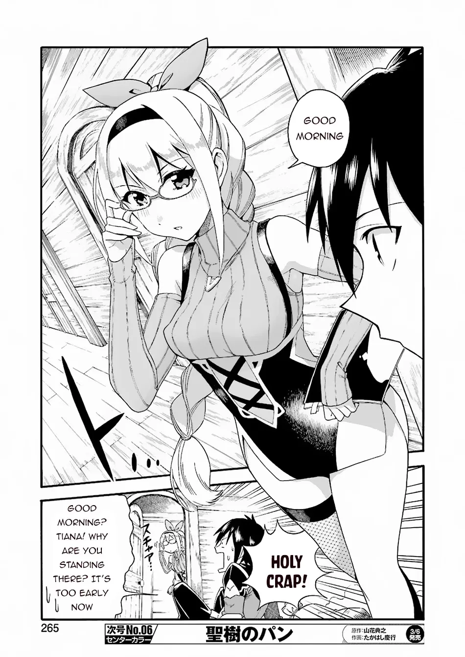 I Was Dismissed From The Hero’s Party Because They Don’t Need My Training Skills, So I Strengthened My [Fief] Which I Got As A Replacement For My Retirement Money. Zinmanga X Chapter 1 Page 26