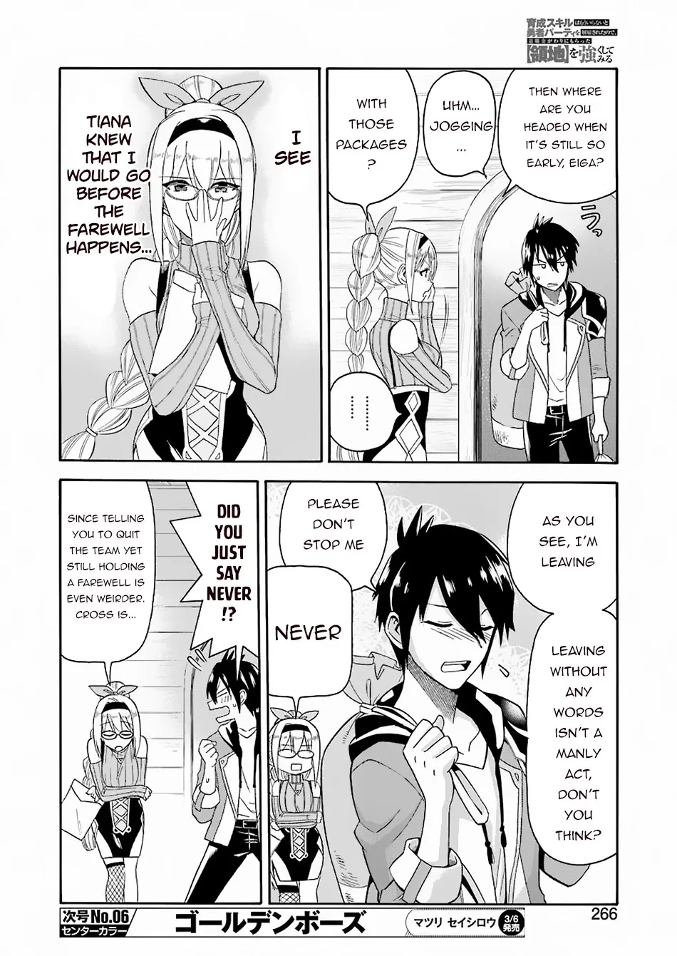 I Was Dismissed From The Hero’s Party Because They Don’t Need My Training Skills, So I Strengthened My [Fief] Which I Got As A Replacement For My Retirement Money. Zinmanga X Chapter 1 Page 27