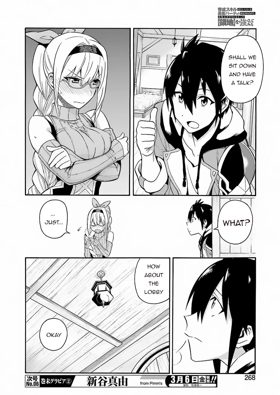 I Was Dismissed From The Hero’s Party Because They Don’t Need My Training Skills, So I Strengthened My [Fief] Which I Got As A Replacement For My Retirement Money. Zinmanga X Chapter 1 Page 29