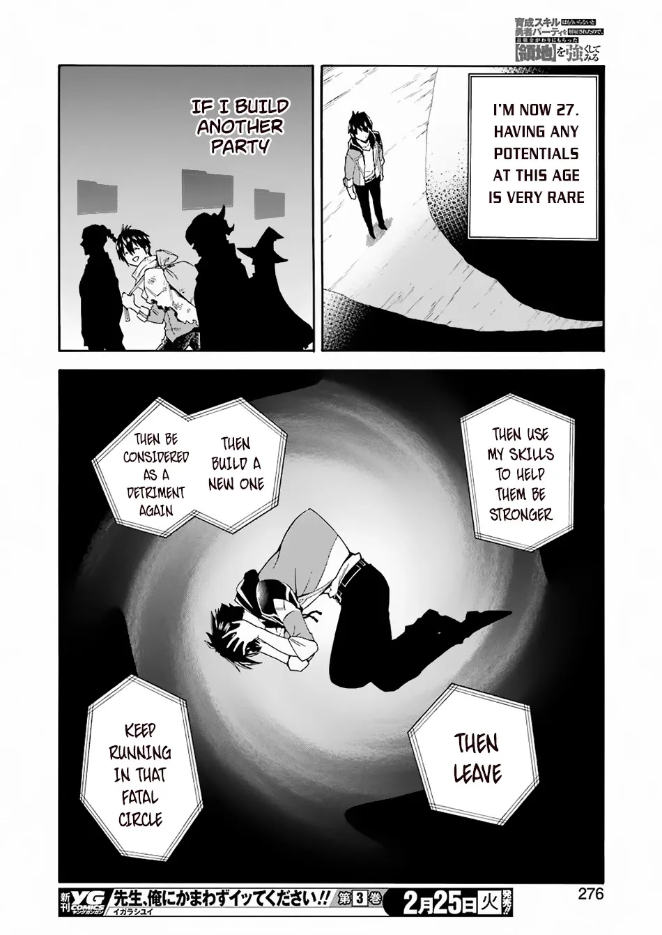 I Was Dismissed From The Hero’s Party Because They Don’t Need My Training Skills, So I Strengthened My [Fief] Which I Got As A Replacement For My Retirement Money. Zinmanga X Chapter 1 Page 37