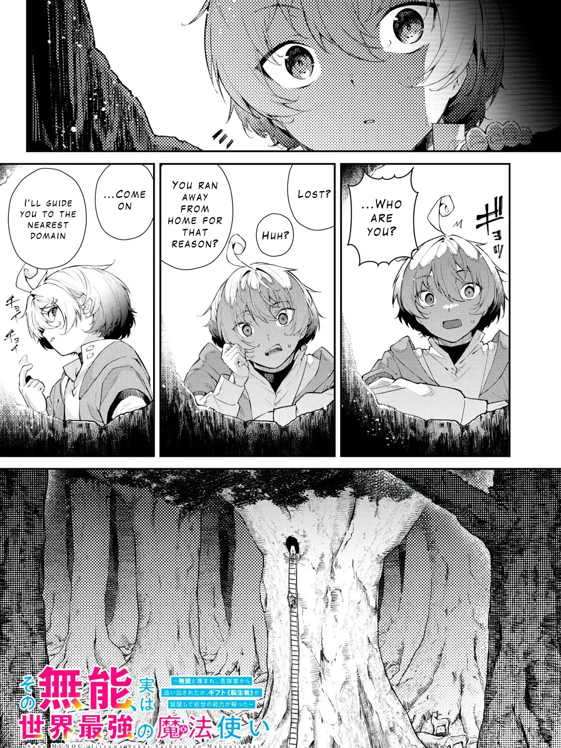 Sono Munou, Jitsuha Sekai Saikyou No Mahoutsukai Zinmanga X Chapter 64 Page 1
