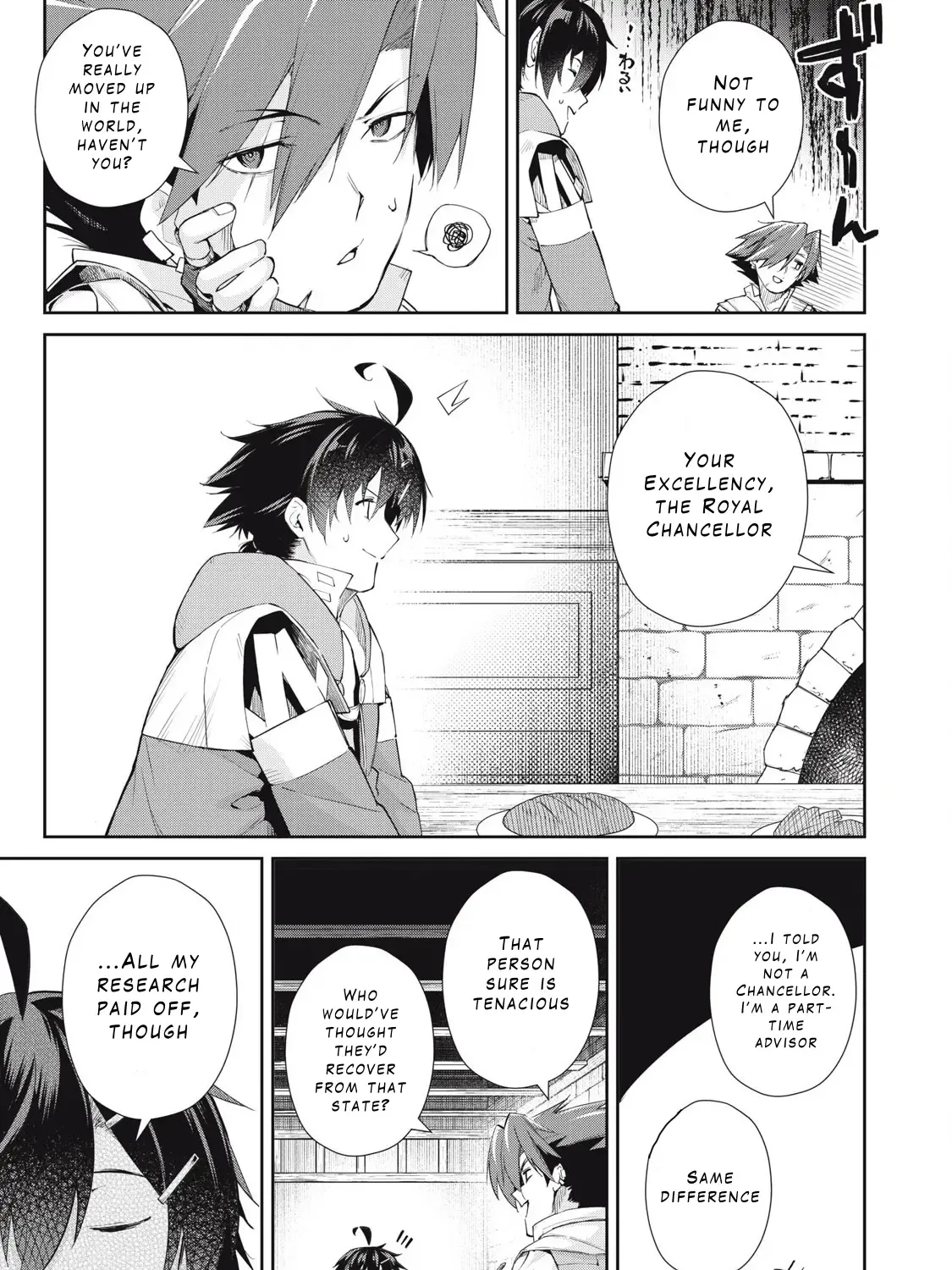 Sono Munou, Jitsuha Sekai Saikyou No Mahoutsukai Zinmanga X Chapter 64 Page 9