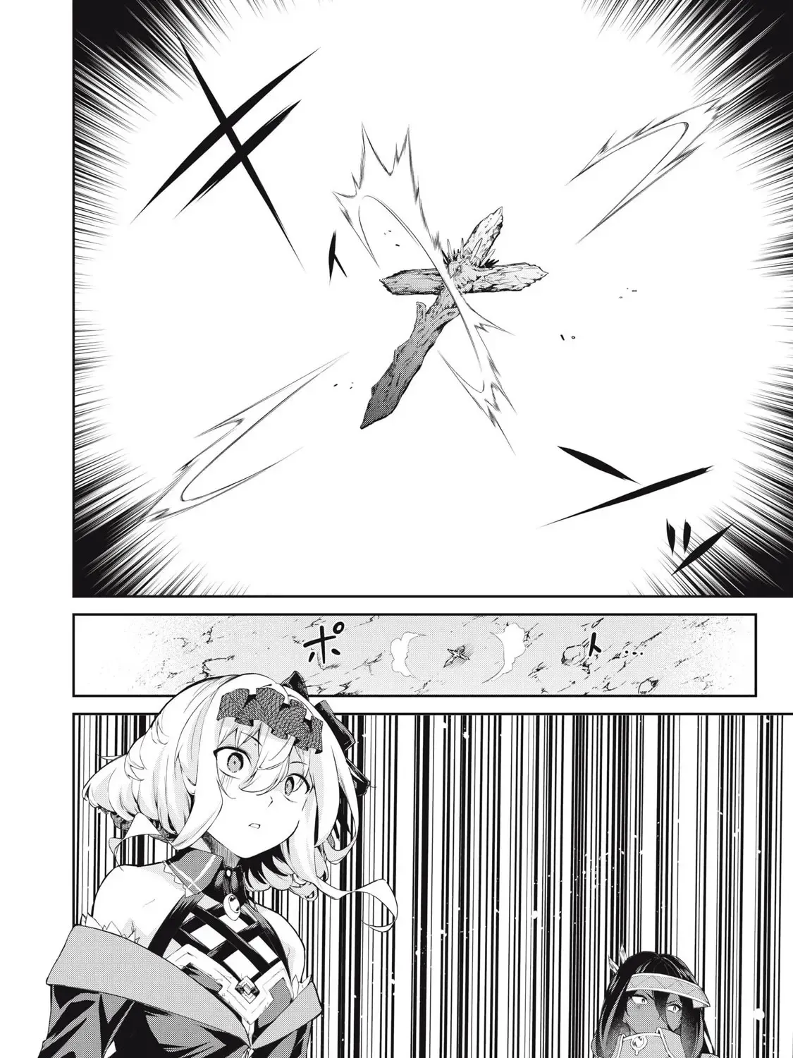 Sono Munou, Jitsuha Sekai Saikyou No Mahoutsukai Zinmanga X Chapter 60 Page 19