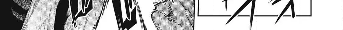 Sono Munou, Jitsuha Sekai Saikyou No Mahoutsukai Zinmanga X Chapter 59 Page 2