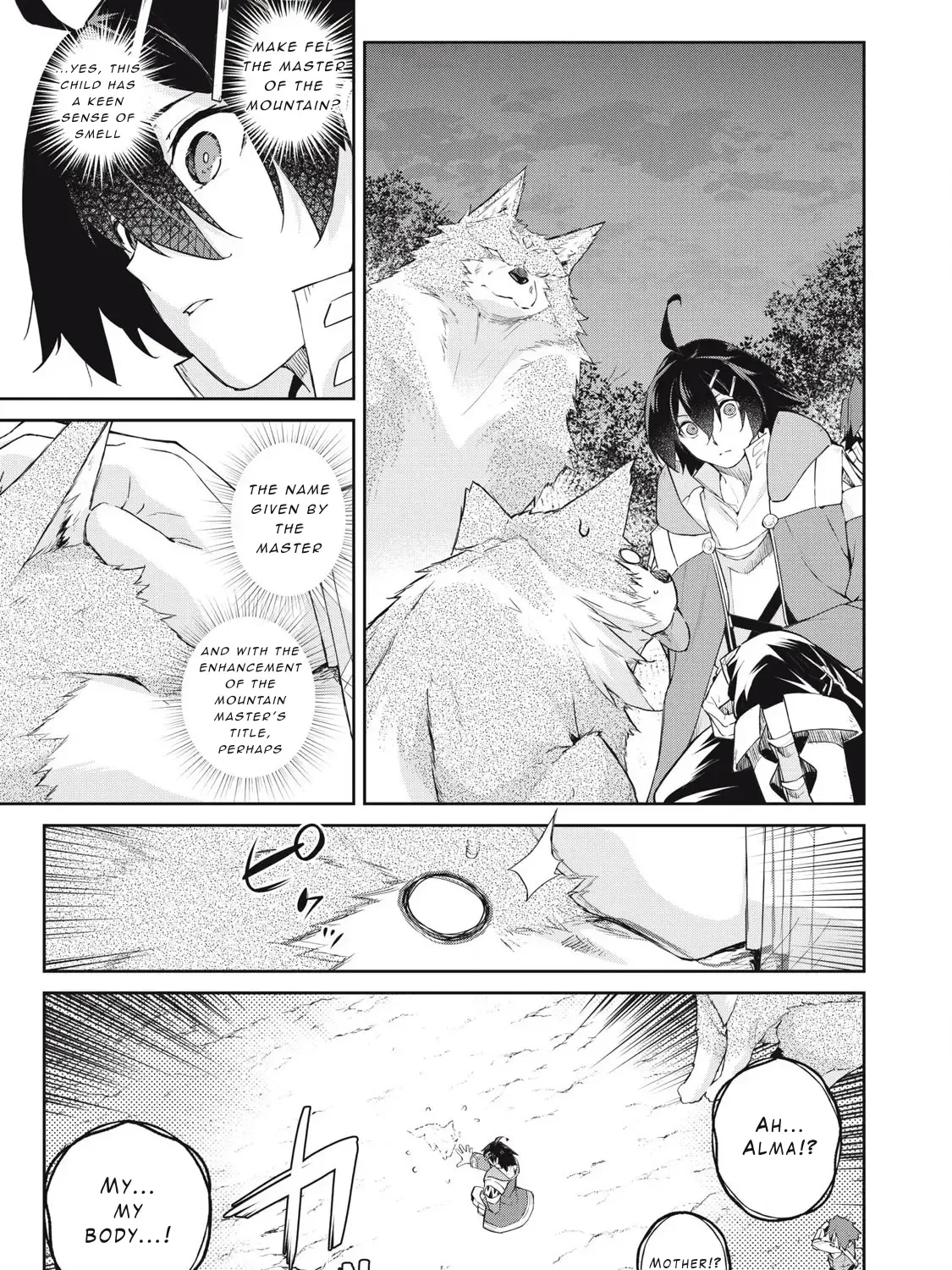 Sono Munou, Jitsuha Sekai Saikyou No Mahoutsukai Zinmanga X Chapter 54 Page 21