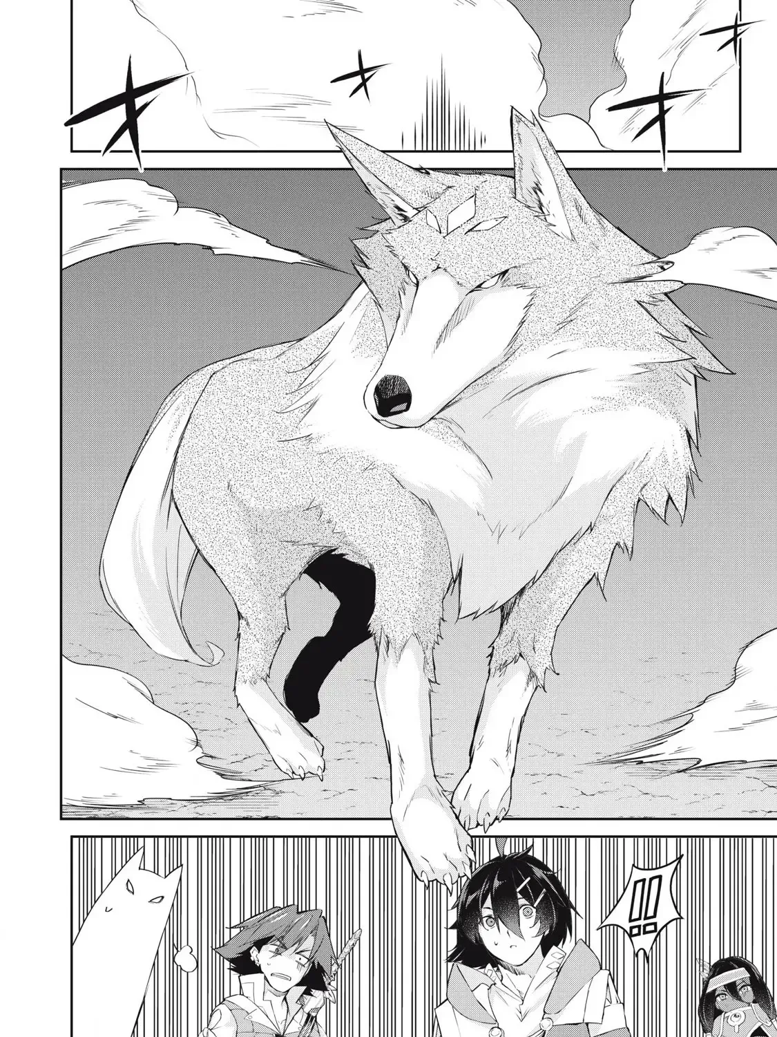 Sono Munou, Jitsuha Sekai Saikyou No Mahoutsukai Zinmanga X Chapter 54 Page 23
