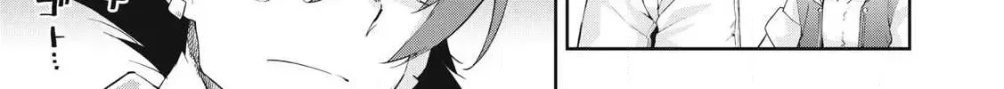 Sono Munou, Jitsuha Sekai Saikyou No Mahoutsukai Zinmanga X Chapter 51 Page 10