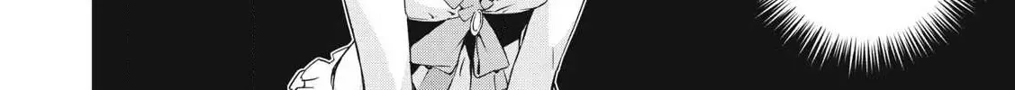 Sono Munou, Jitsuha Sekai Saikyou No Mahoutsukai Zinmanga X Chapter 51 Page 22