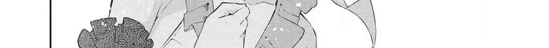 Sono Munou, Jitsuha Sekai Saikyou No Mahoutsukai Zinmanga X Chapter 51 Page 26