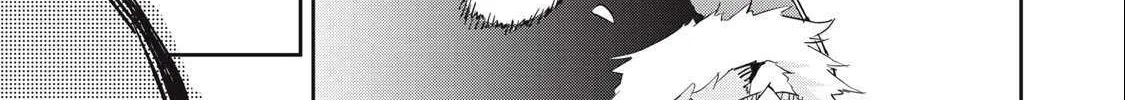 Sono Munou, Jitsuha Sekai Saikyou No Mahoutsukai Zinmanga X Chapter 46 Page 34