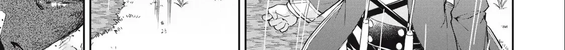 Sono Munou, Jitsuha Sekai Saikyou No Mahoutsukai Zinmanga X Chapter 45 Page 28