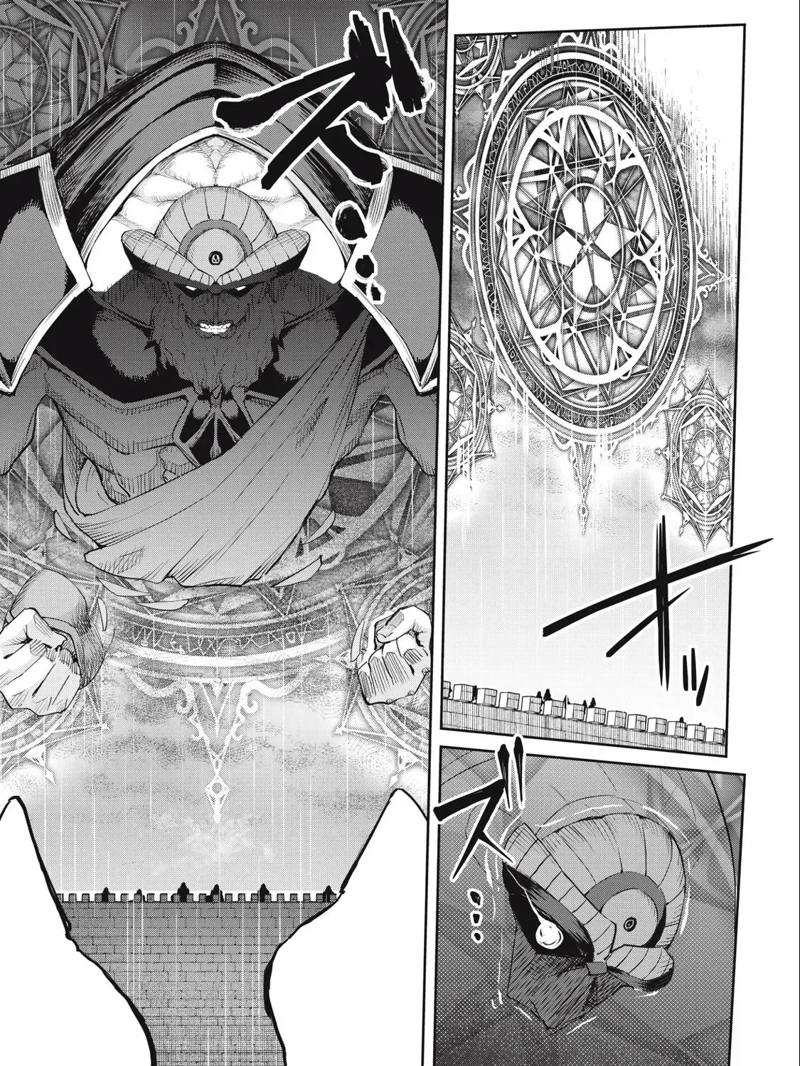 Sono Munou, Jitsuha Sekai Saikyou No Mahoutsukai Zinmanga X Chapter 44 Page 33