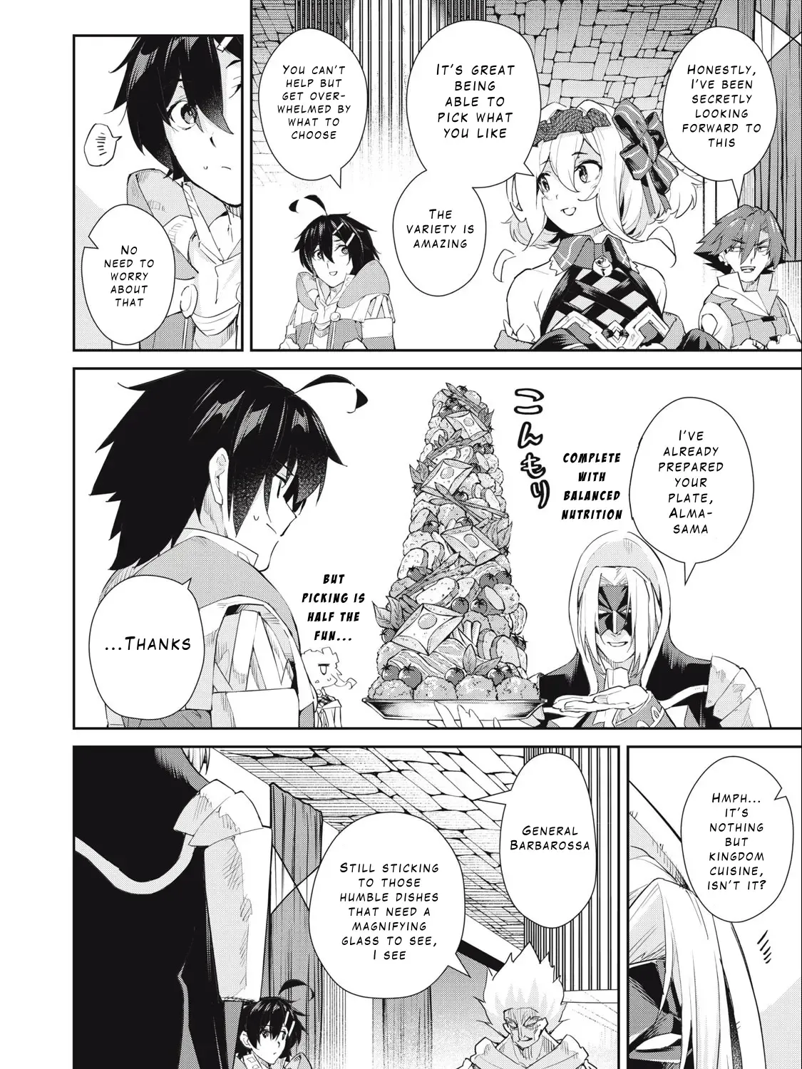 Sono Munou, Jitsuha Sekai Saikyou No Mahoutsukai Zinmanga X Chapter 43 Page 5