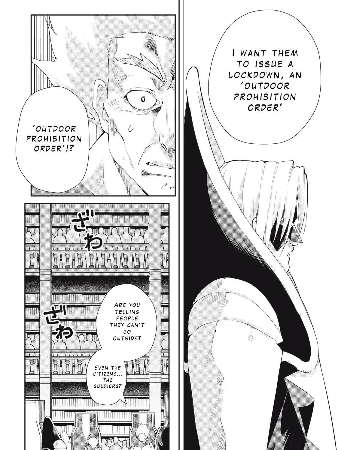 Sono Munou, Jitsuha Sekai Saikyou No Mahoutsukai Zinmanga X Chapter 41 Page 15