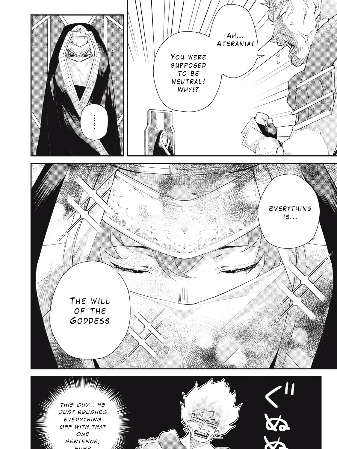 Sono Munou, Jitsuha Sekai Saikyou No Mahoutsukai Zinmanga X Chapter 41 Page 23