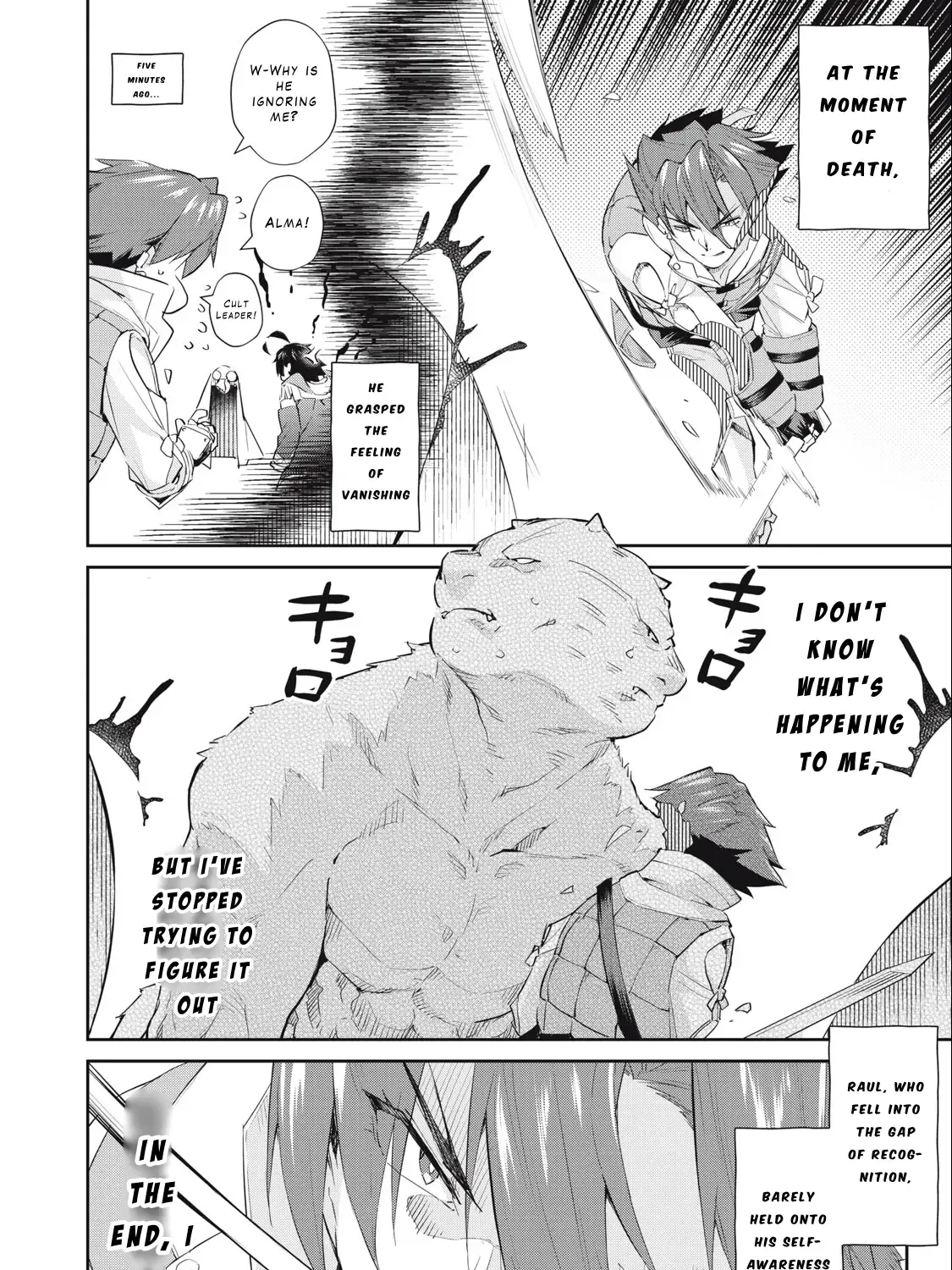 Sono Munou, Jitsuha Sekai Saikyou No Mahoutsukai Zinmanga X Chapter 39 Page 3