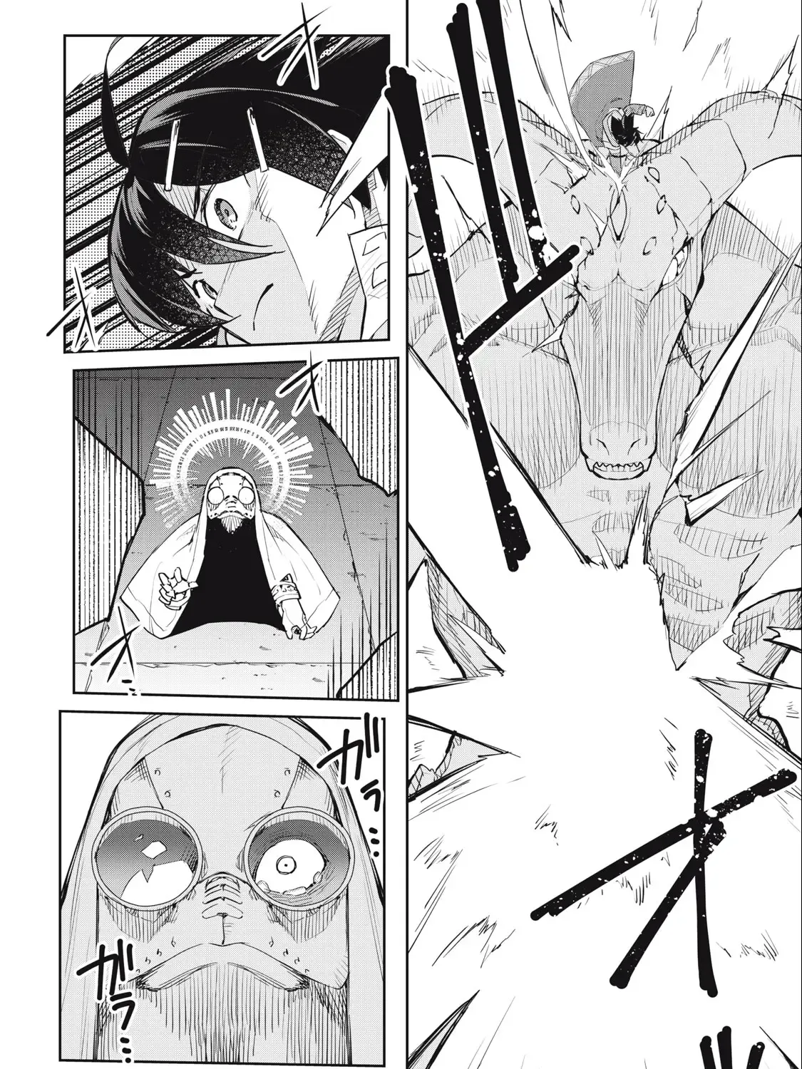 Sono Munou, Jitsuha Sekai Saikyou No Mahoutsukai Zinmanga X Chapter 38 Page 33