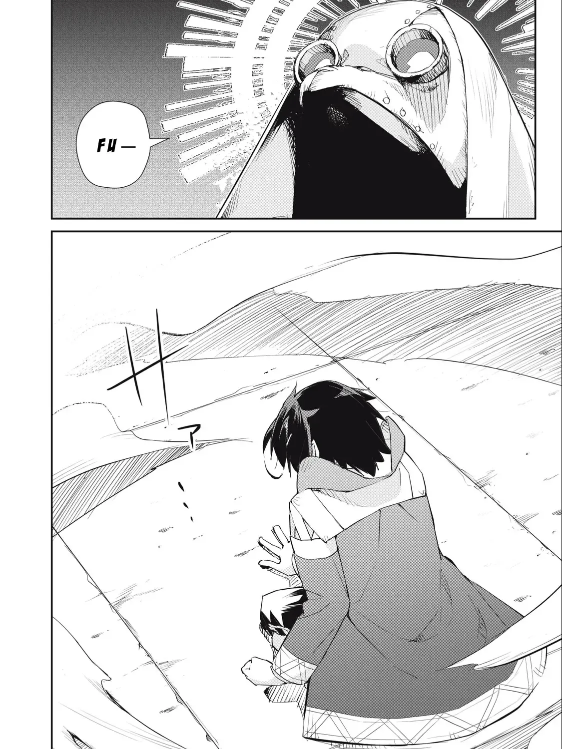 Sono Munou, Jitsuha Sekai Saikyou No Mahoutsukai Zinmanga X Chapter 37 Page 21