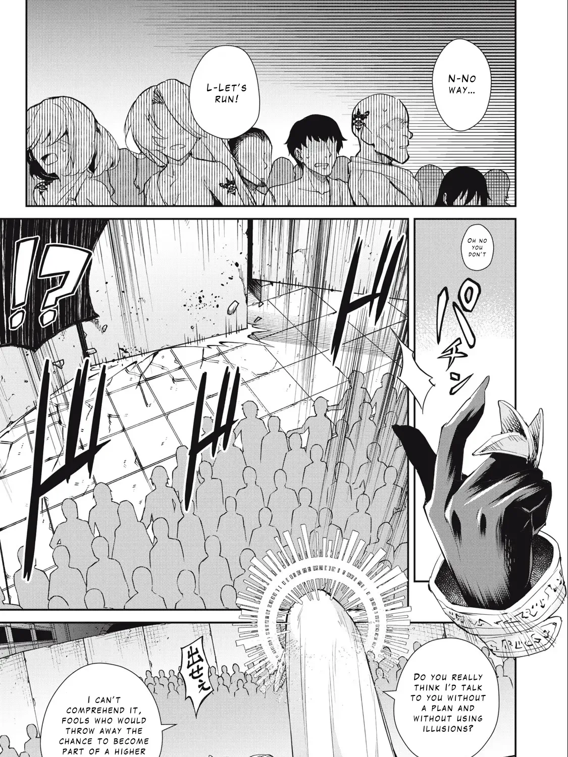 Sono Munou, Jitsuha Sekai Saikyou No Mahoutsukai Zinmanga X Chapter 36 Page 25