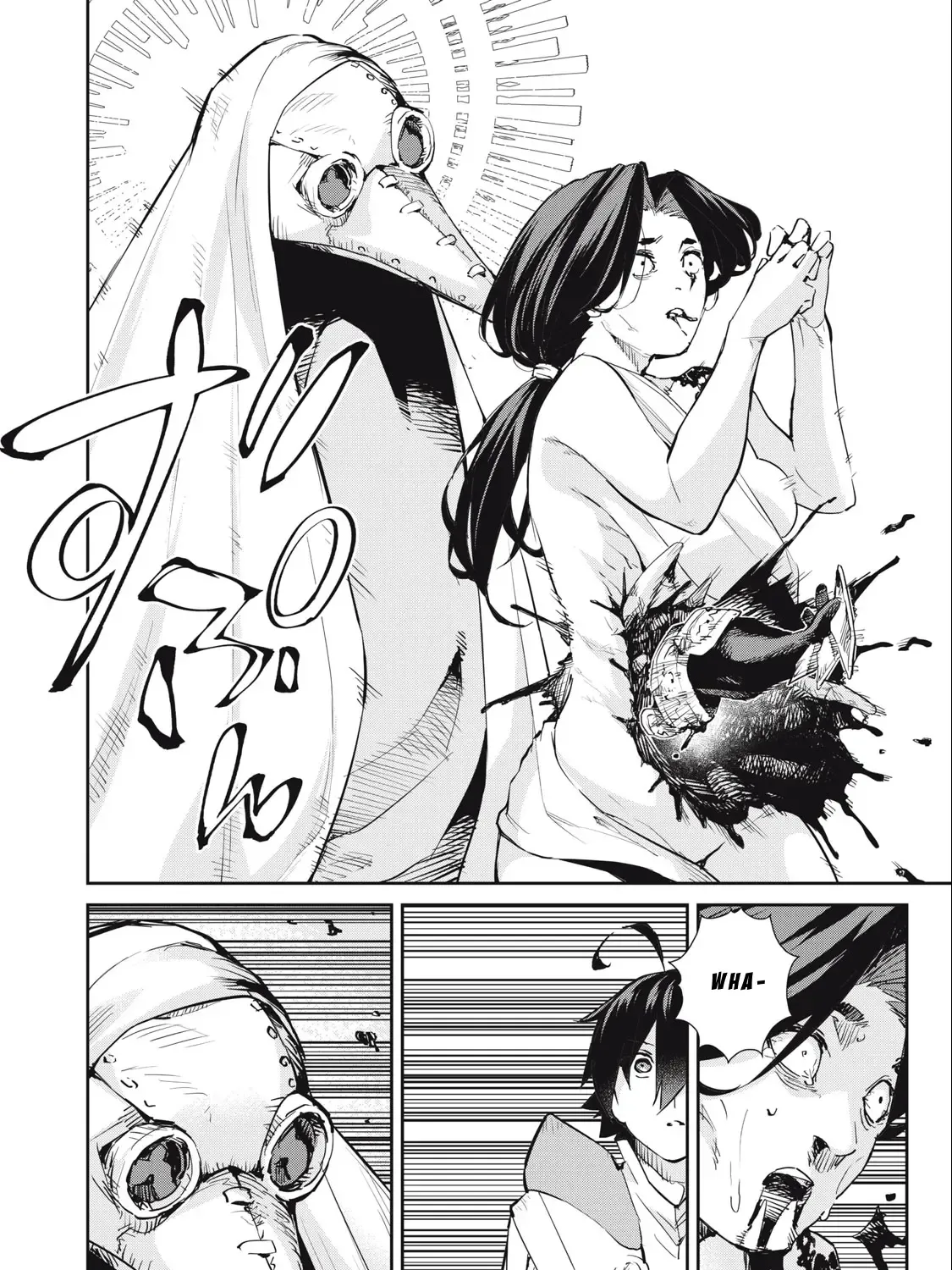 Sono Munou, Jitsuha Sekai Saikyou No Mahoutsukai Zinmanga X Chapter 35 Page 7