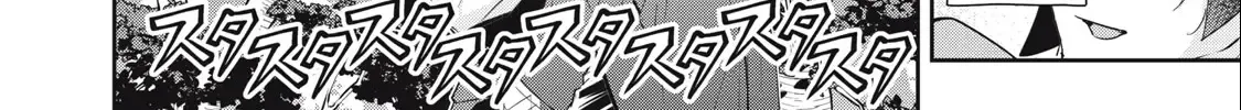 Sono Munou, Jitsuha Sekai Saikyou No Mahoutsukai Zinmanga X Chapter 34 Page 8