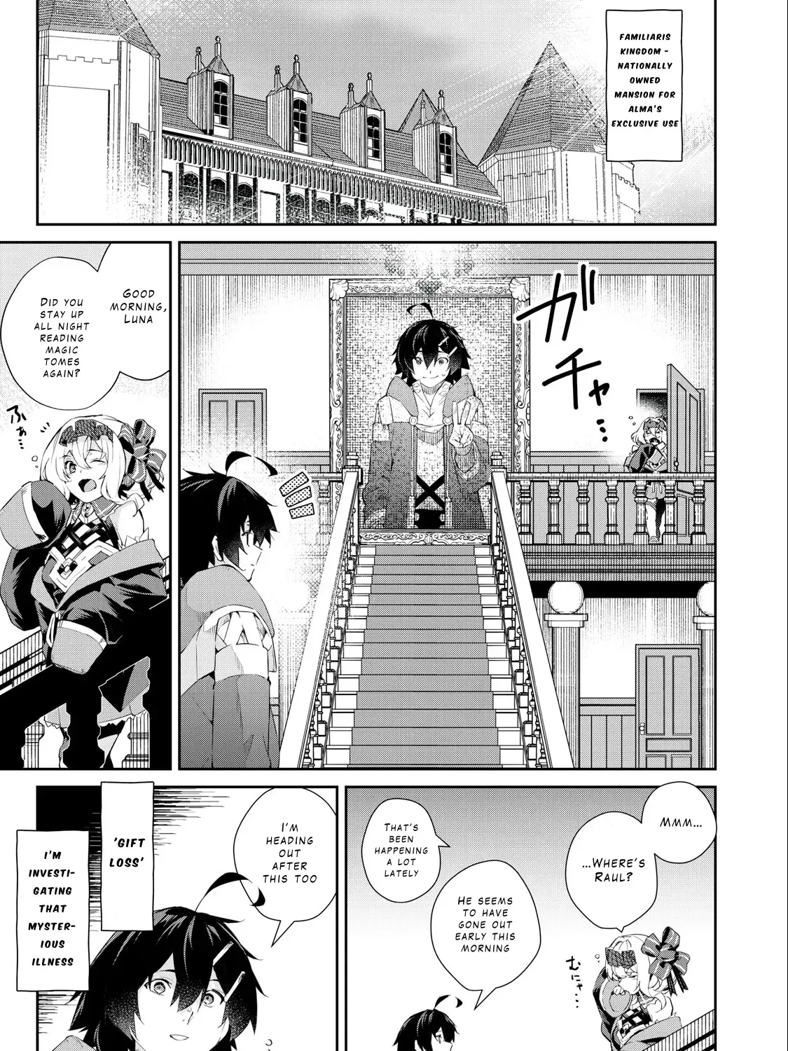 Sono Munou, Jitsuha Sekai Saikyou No Mahoutsukai Zinmanga X Chapter 33 Page 1