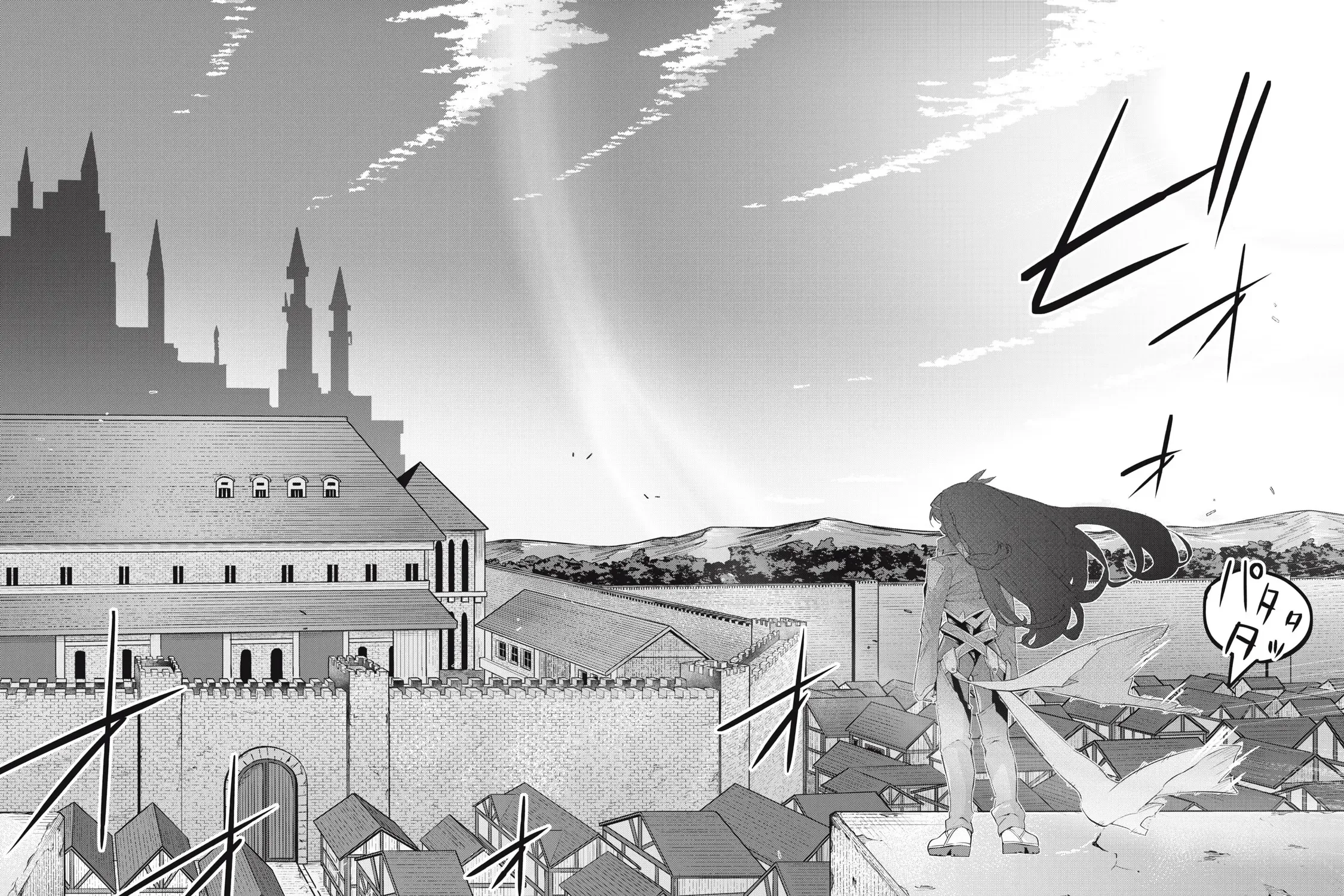 Sono Munou, Jitsuha Sekai Saikyou No Mahoutsukai Zinmanga X Chapter 32 Page 43