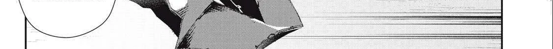 Sono Munou, Jitsuha Sekai Saikyou No Mahoutsukai Zinmanga X Chapter 31 Page 10