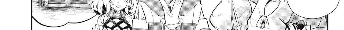 Sono Munou, Jitsuha Sekai Saikyou No Mahoutsukai Zinmanga X Chapter 31 Page 36