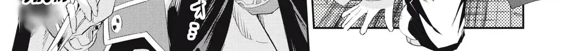 Sono Munou, Jitsuha Sekai Saikyou No Mahoutsukai Zinmanga X Chapter 27 Page 34