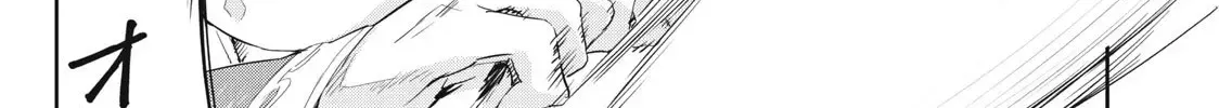 Sono Munou, Jitsuha Sekai Saikyou No Mahoutsukai Zinmanga X Chapter 27 Page 38