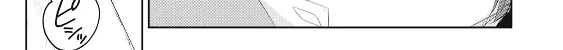 Sono Munou, Jitsuha Sekai Saikyou No Mahoutsukai Zinmanga X Chapter 27 Page 46