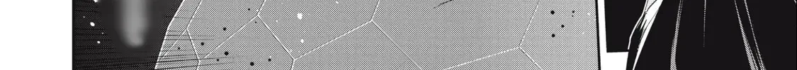 Sono Munou, Jitsuha Sekai Saikyou No Mahoutsukai Zinmanga X Chapter 23 Page 8