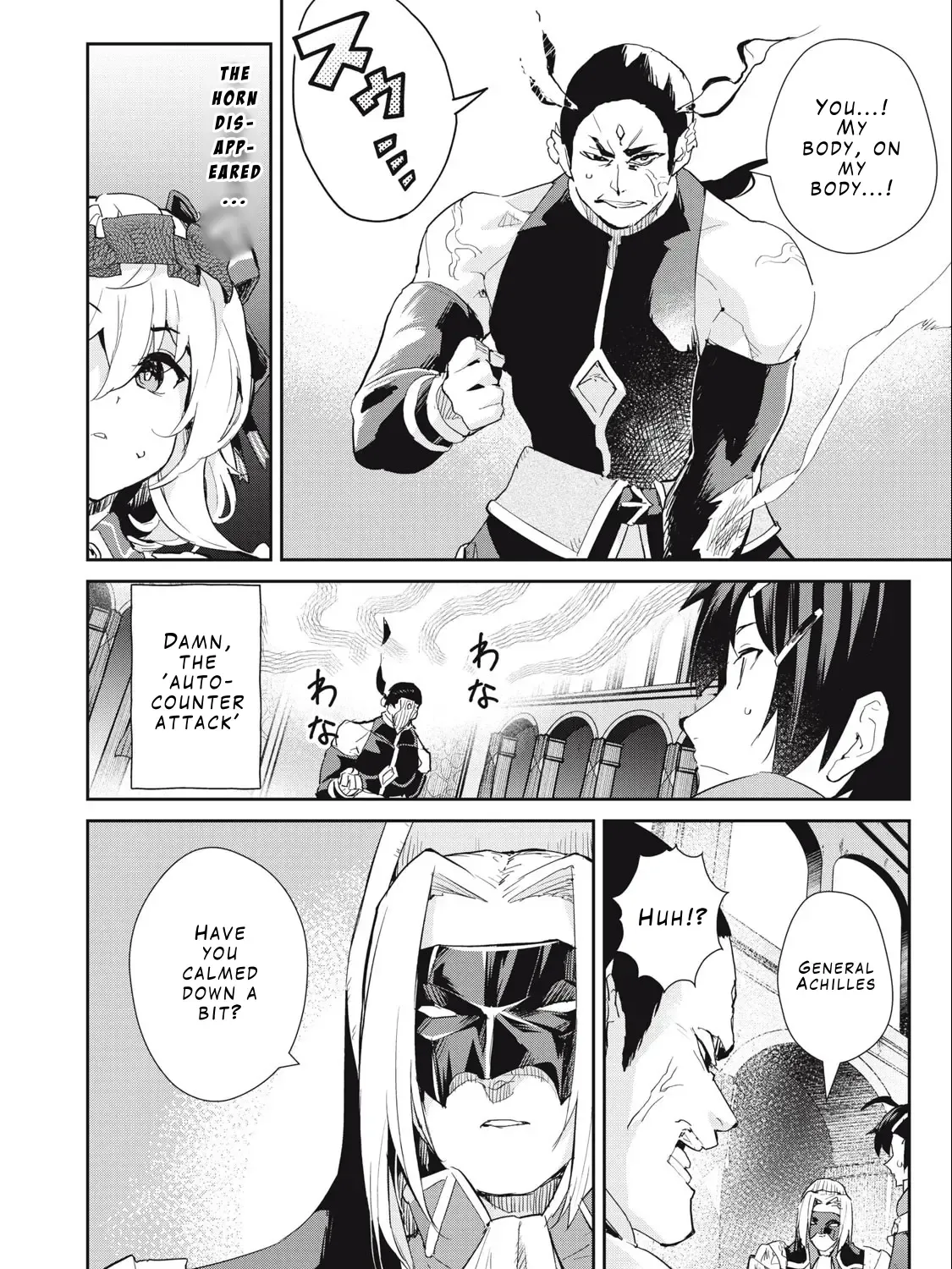 Sono Munou, Jitsuha Sekai Saikyou No Mahoutsukai Zinmanga X Chapter 23 Page 15