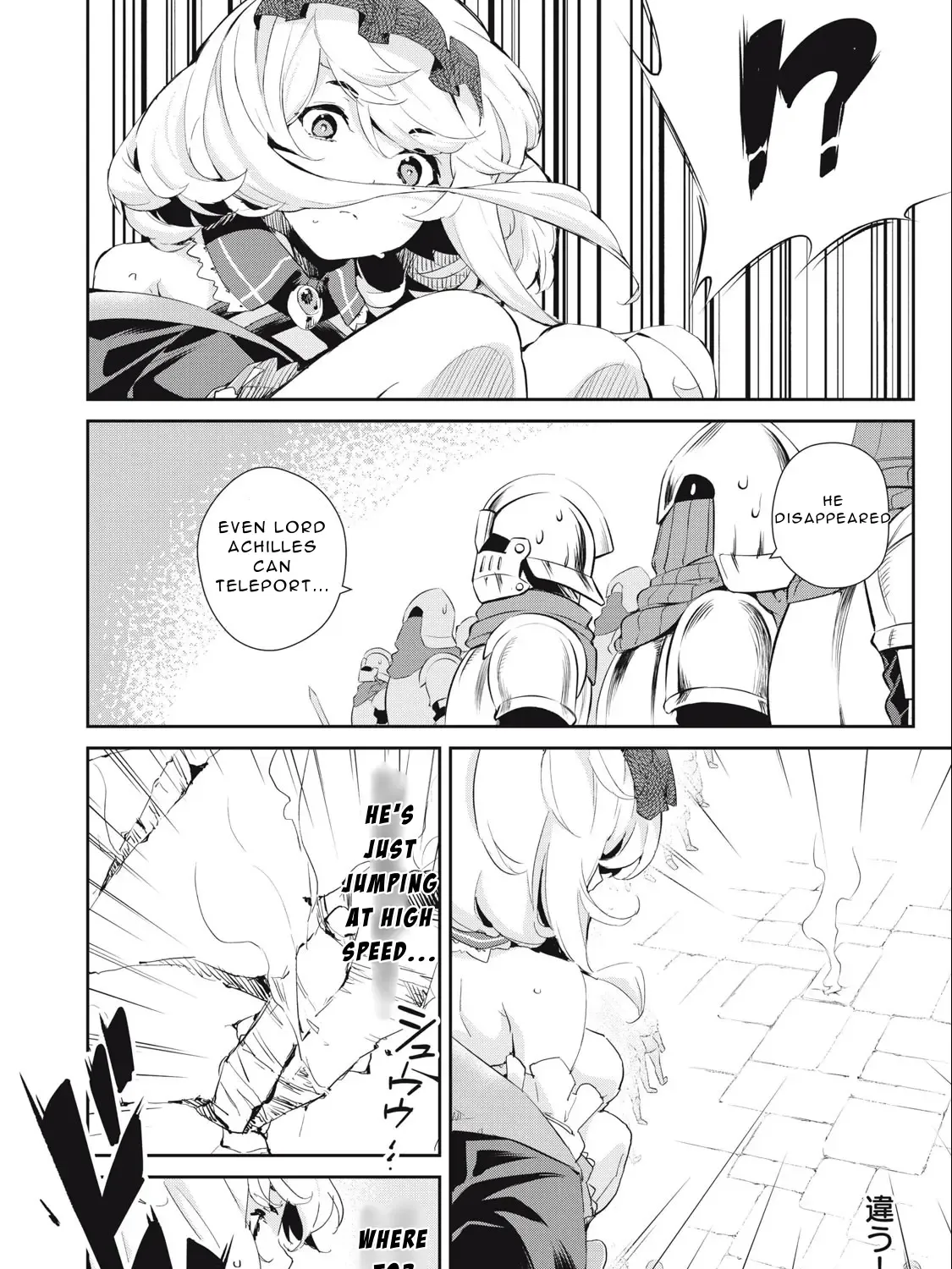 Sono Munou, Jitsuha Sekai Saikyou No Mahoutsukai Zinmanga X Chapter 21 Page 15