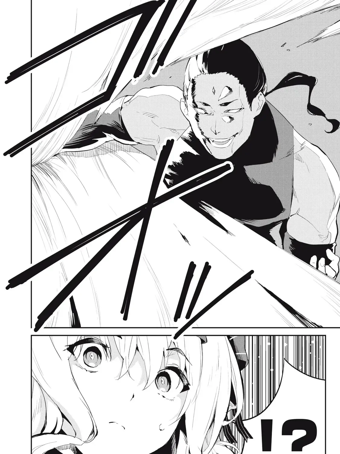 Sono Munou, Jitsuha Sekai Saikyou No Mahoutsukai Zinmanga X Chapter 20 Page 11