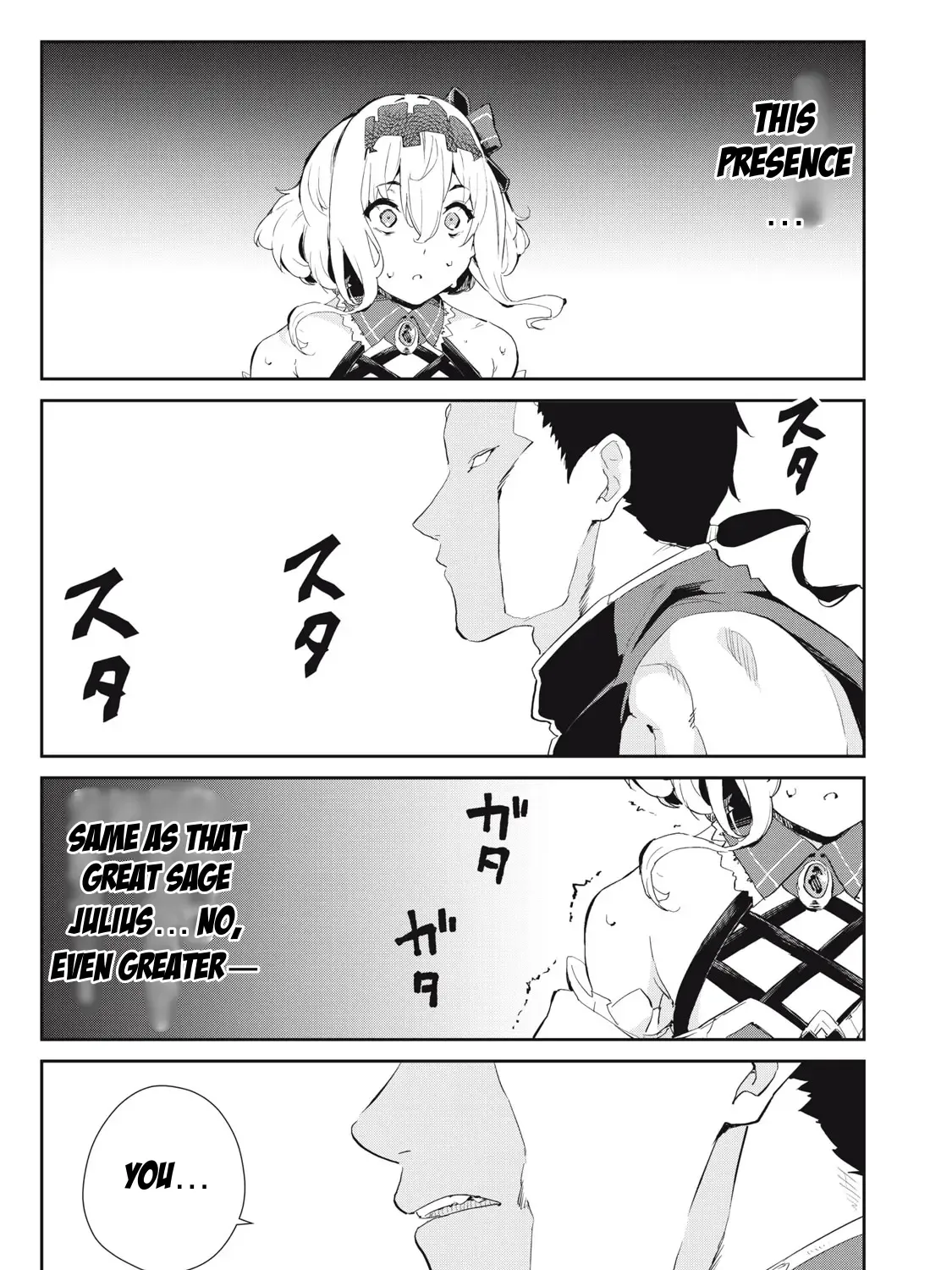 Sono Munou, Jitsuha Sekai Saikyou No Mahoutsukai Zinmanga X Chapter 20 Page 17