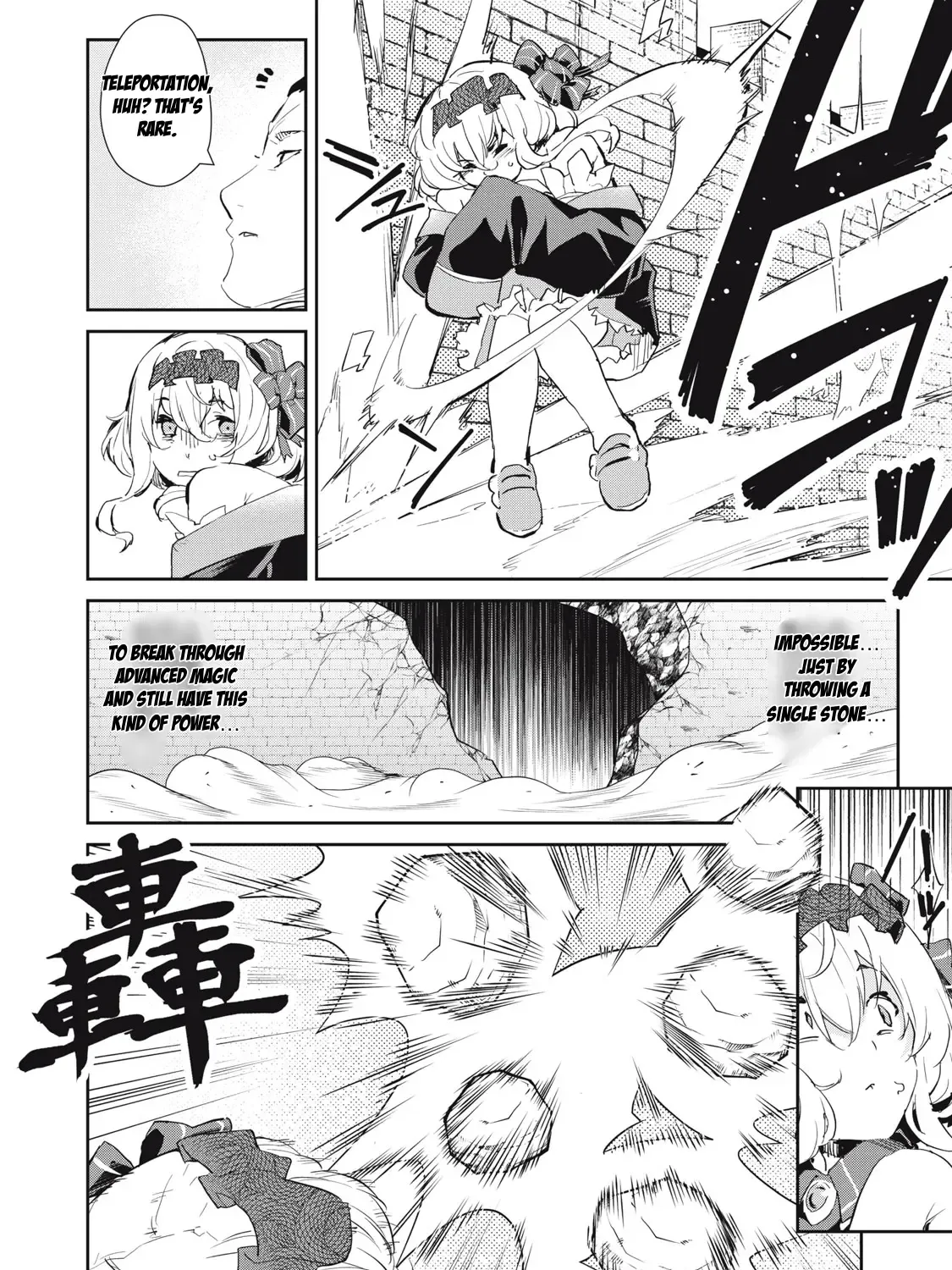 Sono Munou, Jitsuha Sekai Saikyou No Mahoutsukai Zinmanga X Chapter 20 Page 27