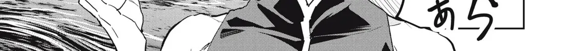 Sono Munou, Jitsuha Sekai Saikyou No Mahoutsukai Zinmanga X Chapter 20 Page 30