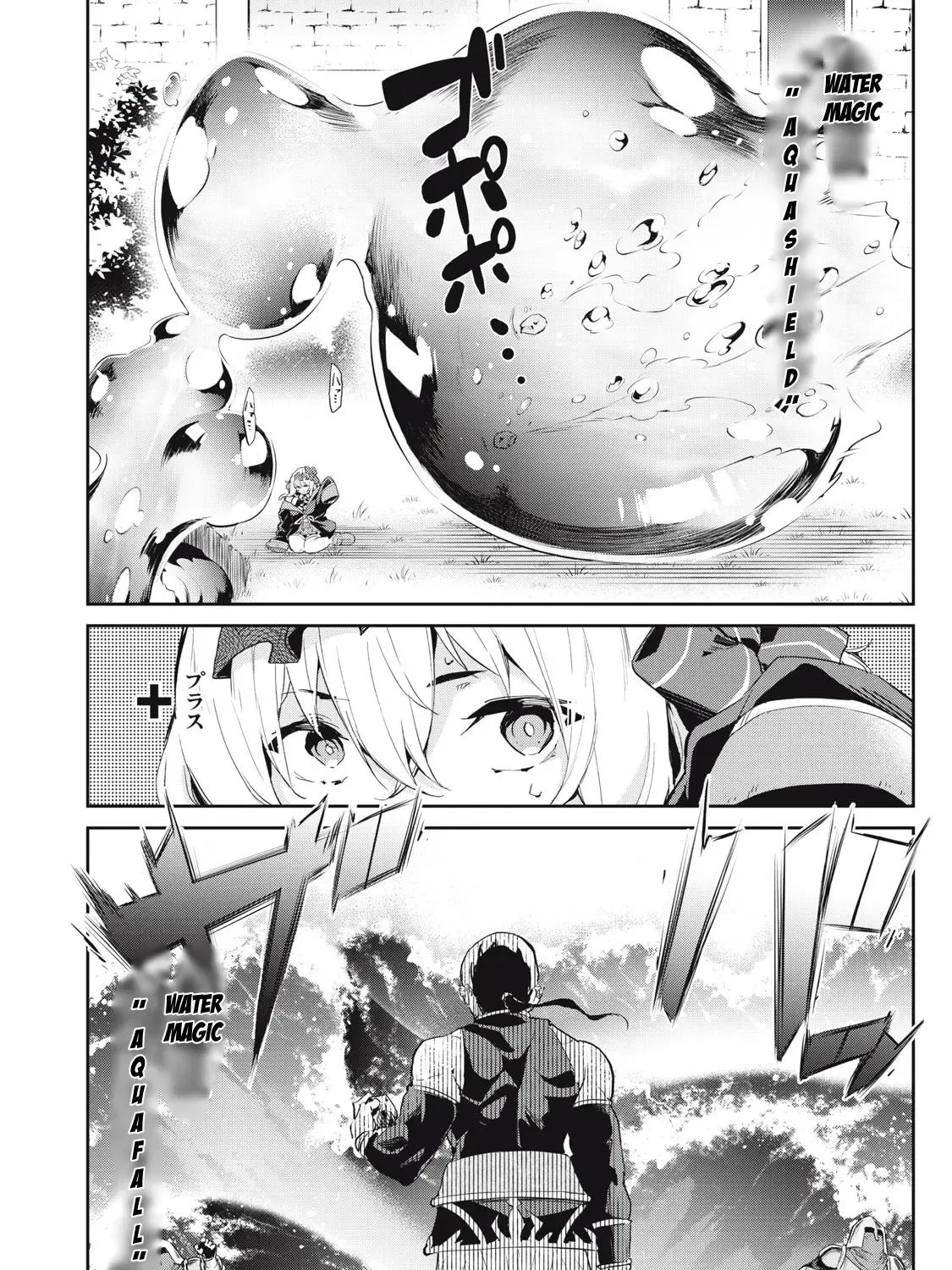 Sono Munou, Jitsuha Sekai Saikyou No Mahoutsukai Zinmanga X Chapter 20 Page 31