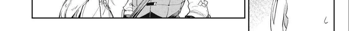 Sono Munou, Jitsuha Sekai Saikyou No Mahoutsukai Zinmanga X Chapter 16 Page 28