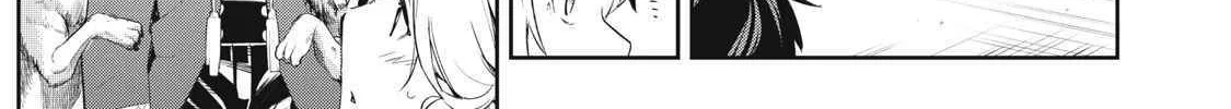 Sono Munou, Jitsuha Sekai Saikyou No Mahoutsukai Zinmanga X Chapter 15 Page 2